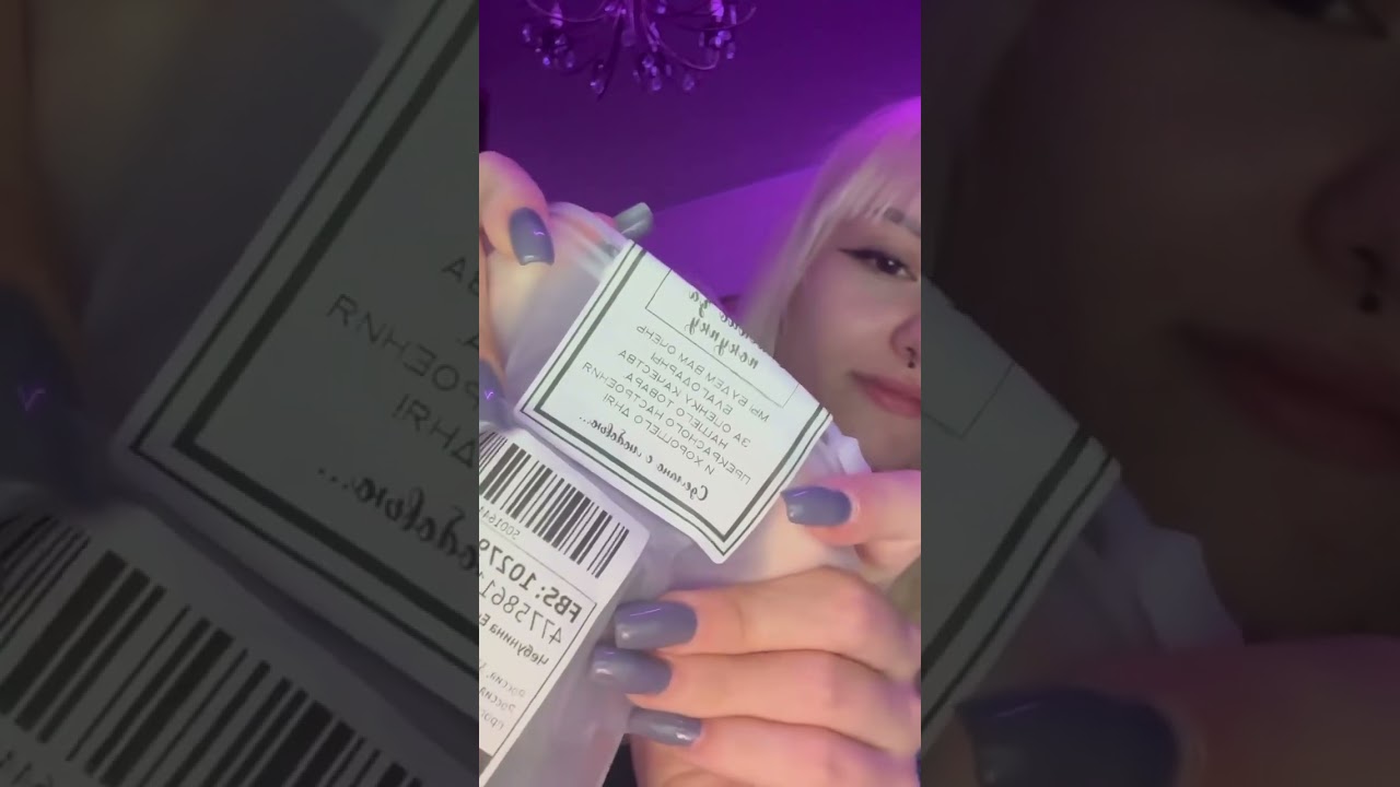 РАСПАКОВКА ПОСЫЛОК С WILDBERRIES // ТАТУ МАТЕРИАЛЫ // ЧАСТЬ 5 