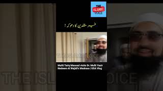 Imam Abu Hanifa R.a Ka Fatawa Ki Koi Kitab Nahin,