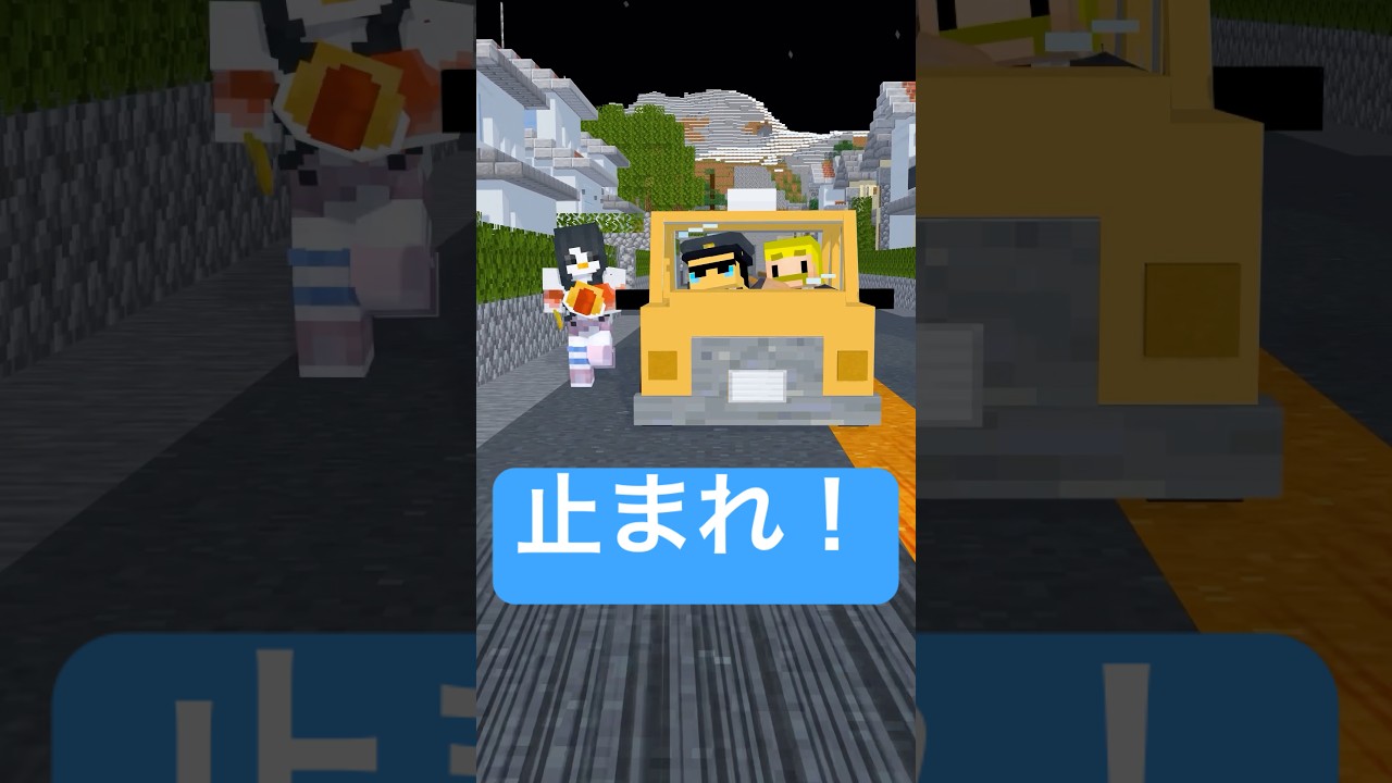 ちっちざるです。 I can't catch a taxi! #Minecraft #shortcomedy - YouTube