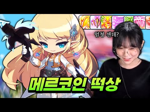 메르세데스 하길 잘했다