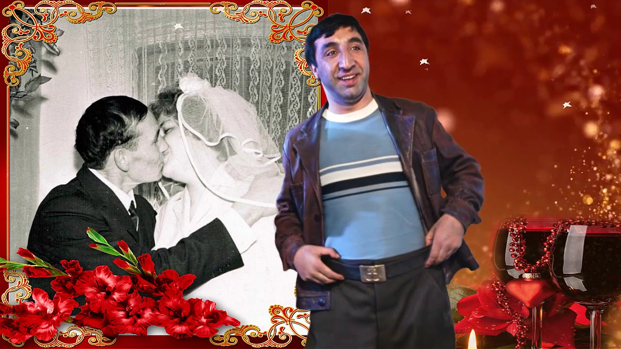 Золотая свадьба 50 лет - YouTube