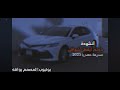 انشودة يا حلم ايقظ أشواقي مسرعة حصريا 2023 