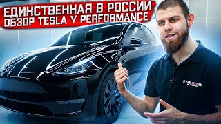 Tesla Model Y Performance | Чуть больше чем Model 3, но чуть дешевле чем Model X.