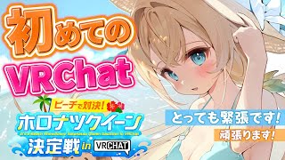 風真いろは(かざまいろは)の配信のサムネイル画像