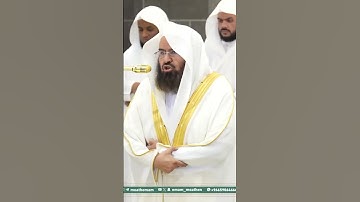 تلاوة معالي الشيخ أ.د. ⁧‫#عبدالرحمن_السديس‬⁩ من صلاة المغرب 16 محرم 1447هـ. #اكسبلور