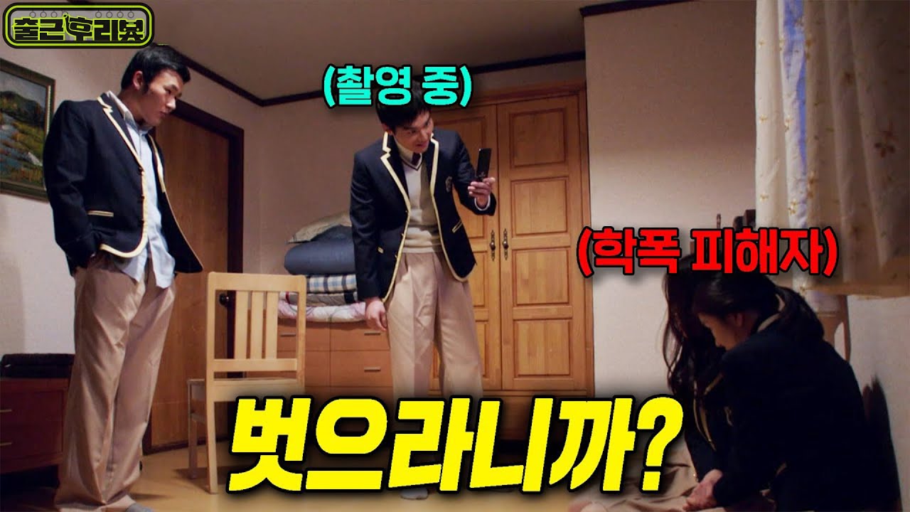 ′싸이코 일진′이 건드린 여고생 엄마가 하필이면 ′싸이코 해부 전문의′ 