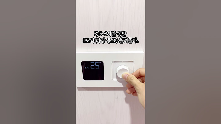 새집 입주할때 Bake Out 방법 : 1탄