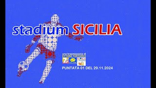 STADIUM SICILIA Il preview delle squadre siciliane di Lega PRO Puntata n.01 del 29.11.2024