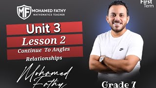 Grade 7 - 1st term [ Unit 3 - Lesson 2 ( Continue to Angles Relationships ) ]