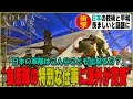 【海外の反応】日本人は何でも出来るのか…自衛隊の伝統技術に海外から賞賛の声が!