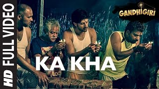 का खा Ka Kha Lyrics in Hindi