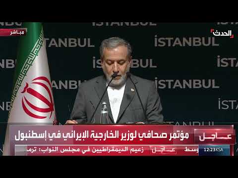 إيران تدين الهجوم الأمريكي على منشآتها النووية وتدعو لتسوية سلمية