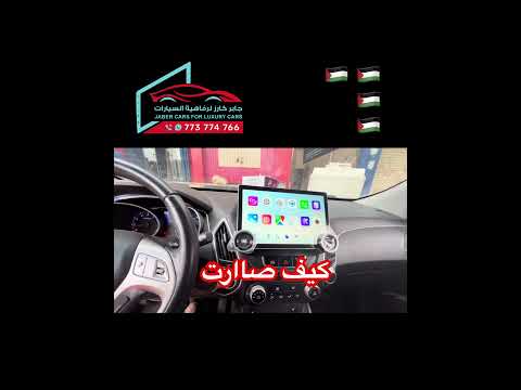 جابر كارز لرفاهيه السيارات الحديده صنعاء ترند مطار صنعاء ميناء راس عيسى مرسال العملات