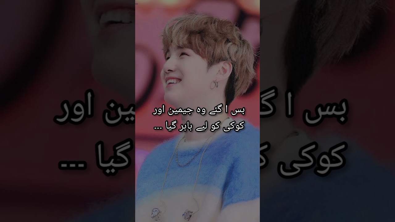 Jo Tu Mara Hamdard ha taekook ff episode 28