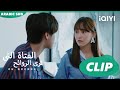 فن فن تهلوس ا الفتاة التي تري الروائح The Girl Who Sees Smells ا الحلقة 6 ا IQIYI Arabic 