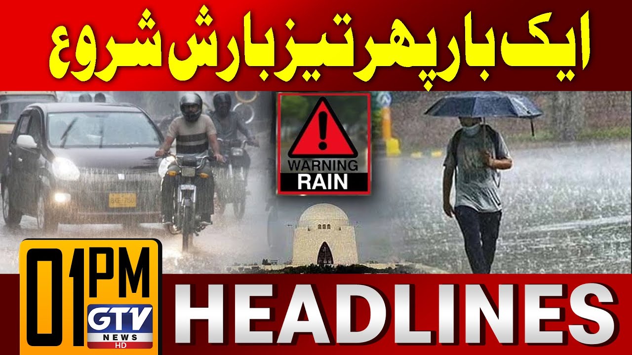 Monsoon Rain Updates | Karachi Weather Updates | 1 PM News Headlines ...