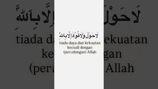 Download Lagu La hawlawa quwata illa billa MP3