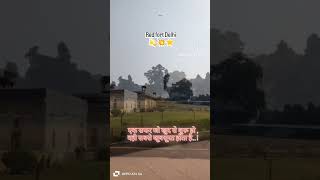 red fort Delhi short video 💫💥🔥 #redfort #trendingshorts #video #trending #lalkila #anuj_kg312 #vlog