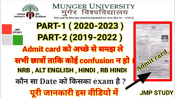 Munger university part-1 or part-2 Admit Card से Related पूरी जानकारी कब किसका exam है| NRB,ALT ENG