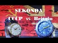 часы SEKONDA - CCCP vs Britain - и КАК это СЛУЧИЛОСЬ!?