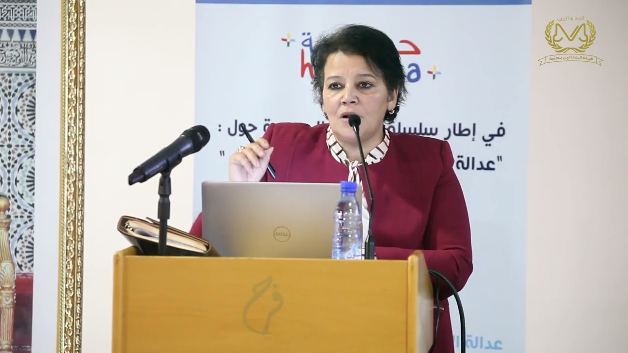 العقوبة في عدالة الأحداث بين الأصل والاستثناء: دة.نعيمة بروحو