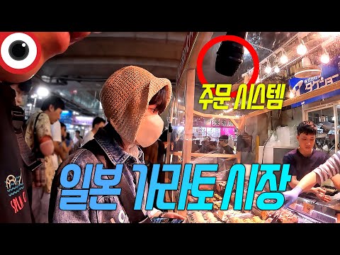 일본 시모노세키에 고츄 커플이 주말에만 여는 초밥 시장에서 처음 주문을 해보았다 🎥일본 기타큐슈 [4]