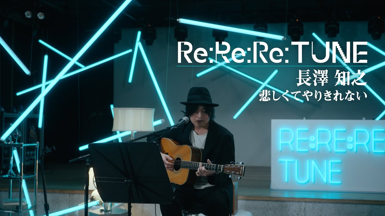 Kanashikute Yarikirenai covered by Nagasawa Tomoyuki - YouTube