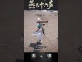 用醉拳把钧威卸到软掉 | 无名vs钧威【无我PVP】#燕云十六声 #wherewindsmeet