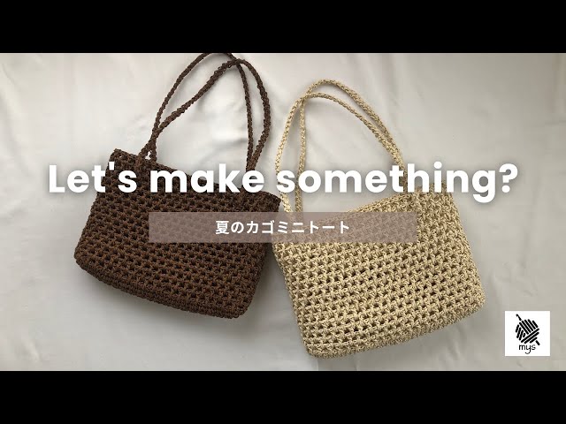 トートバッグ UMBRO Crochet Mini Tote Bag 5SA419 トートバッグ UMBRO Crochet Mini Tote Bag 5SA419 楽天市場