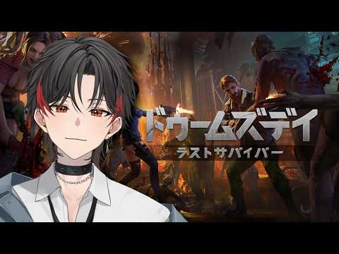 【#PR】いよいよ終盤戦！！！！！！【#新人Vtuber/高宮煌】