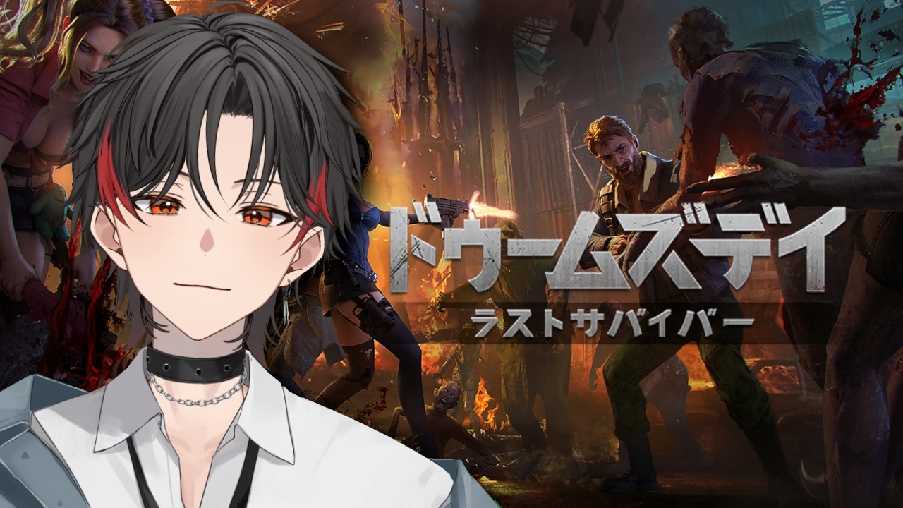 【#PR】いよいよ終盤戦！！！！！！【#新人Vtuber/高宮煌】