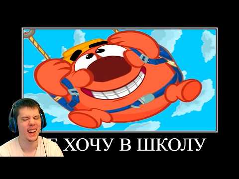 ПОПРОБУЙ НЕ ЗАСМЕЯТЬСЯ 😂 СМЕШАРИКИ (Парашют) | РЕАКЦИЯ на олег колбасенко (боба)
