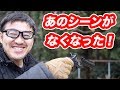マック堺 劇場版シティハンターでスナップロードアクションがNGになった 雑談