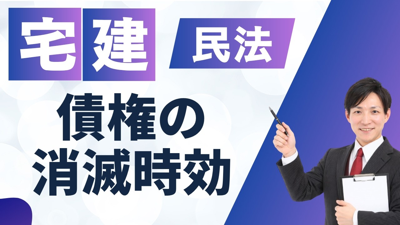 【中古】 事例でわかる　消滅時効Q&A Real Estate Broker Exam Preparation] Civil Law | Statute of
