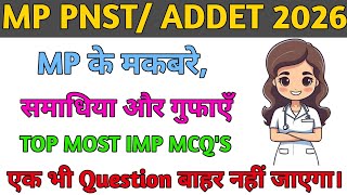 MP के सभी मकबरे, समाधियाँ और गुफाएँ। ImportantMCQ | MP PNST / ADDET2026#pnst