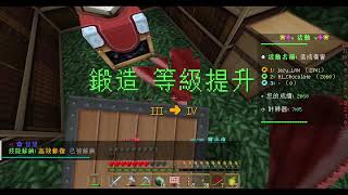 【巧克力0723直播】潛入古墨櫻！隨意逛逛！  Minecraft #8 End