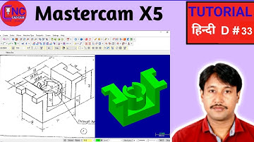 #Mastercam X5 Drawing | # How to Create 3D MODEL in Mastercam X5 | SOLID in Mastercam X5 | D # 33