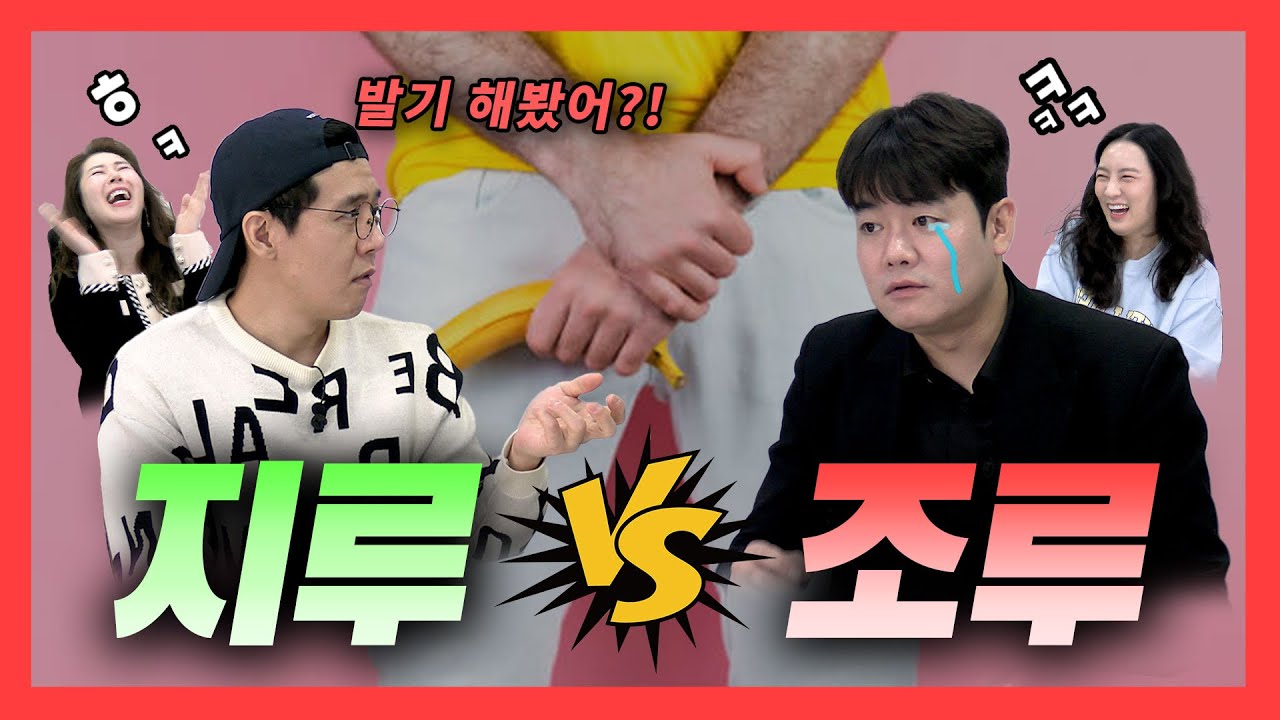 [4×4❤ep.134] 5분은 무지하게 긴 시간이야