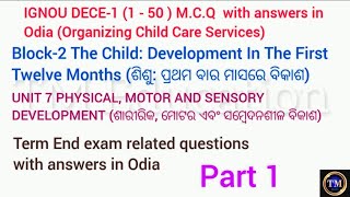 IGNOU DECE 1 MCQ with answers in Odia#block2#unit7#part1#1-50#physical, motor & sensory development