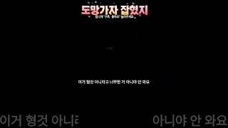 도망가는놈 배걸어 잡는법 원투낚시대도 장난감이 되는 낚시 언젠간 부러진다 #도다리낚시포인트 #태안낚시포인트 #바다낚시