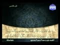 الشيخ علي بن عبد الرحمن الحذيفي الجزء الخامس 1 4 الشيخ علي بن عبد الرحمن الحذيفي الجزء الخامس 1 4