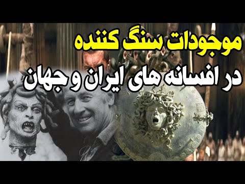 تصویری: آیا یونانی ها هندسه را ایجاد کردند؟