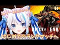【GUILTY GEAR -STRIVE-】基礎を頑張りたい!格ゲー超初心者が行くギルティギアストライヴ初見プレイ!【朝神えにゃ/#新人vtuber 】