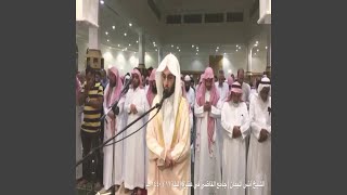 أنس الميمان سورة الانفال