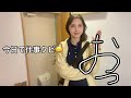 【残高850円】クビになった仕事の最終出勤日vlog (#^.^#)