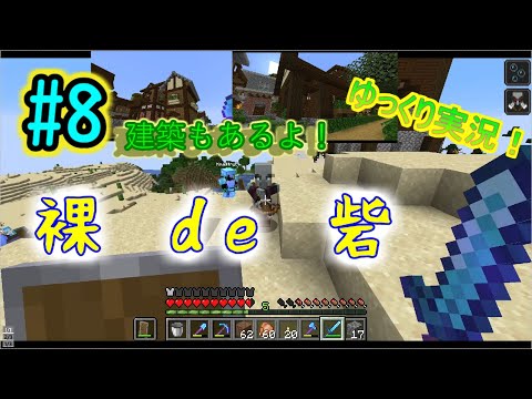 マイクラ 略奪 者 基地 見つけ 方 マイクラ 略奪 者 基地 見つけ 方