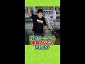 【メタルでも】一瞬で巻ける技！ワインダー＆バインドをやってみよう【ヨーヨー】#Shorts