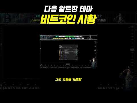 다음 알트불장 테마