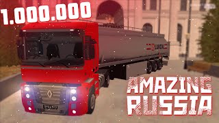 ✨РАБОТАЮ ЧАС ДАЛЬНОБОЙЩИКОМ AMAZING RP (GTA CRMP)