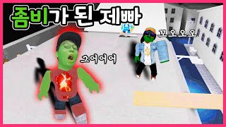 [로블록스 에픽 미니게임] 재미난 모든 게임을 모았다! 도저히 멈출수가 없잖아! Roblox Epic Mini Gamesㅣ제이제이 게임-JJ game screenshot 3